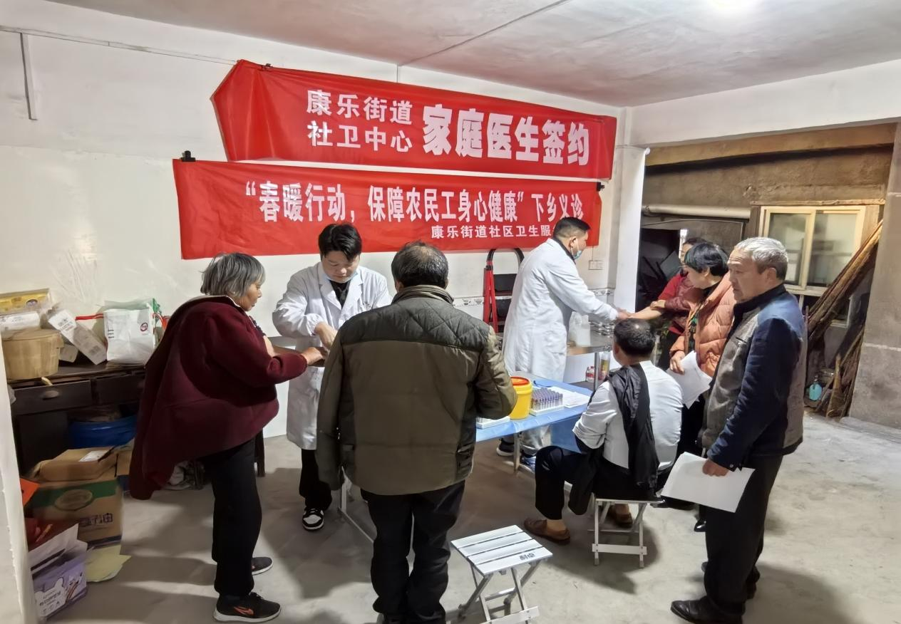 万载县康乐街道社区卫生服务中心开展“春暖农民工”医疗健康服务行动